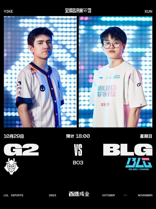 均得分和外 均得分和外