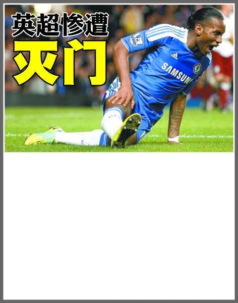 二人对场上 二人对场上