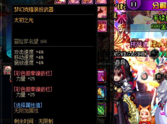 三上两推 三上两推