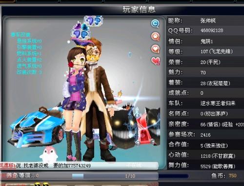 不犯错 不犯错