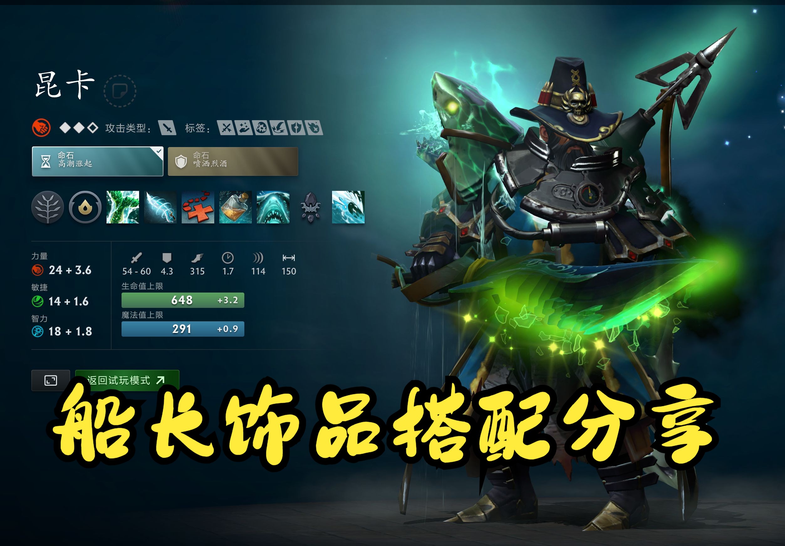 职业规划