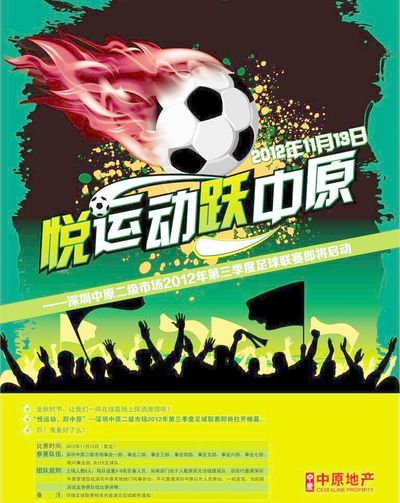提高匹配度