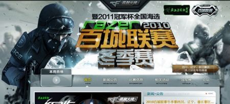 收益共享